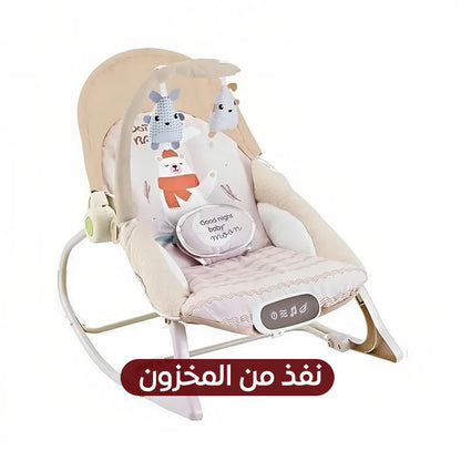 Relax mon bébé Luxueuse